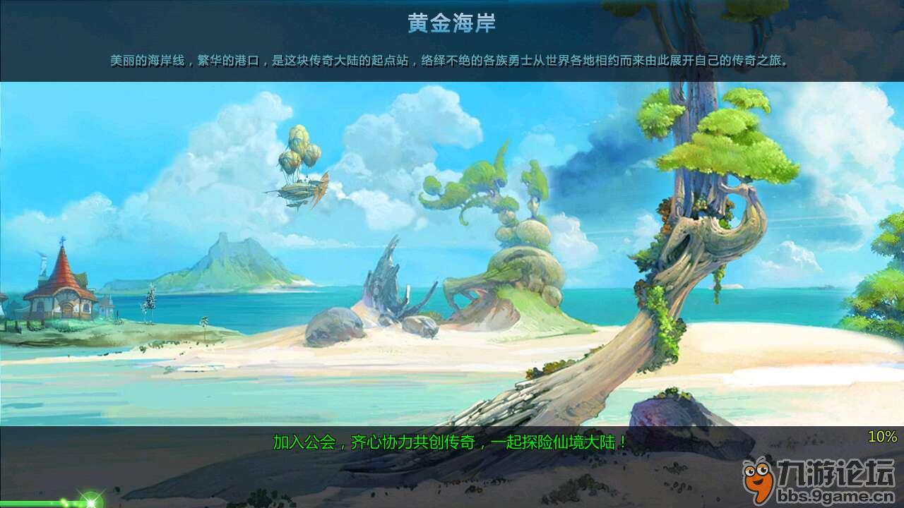 点燃的炸弹人