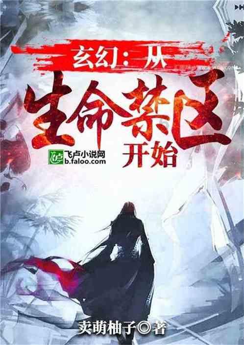 麦穗丰:广州虽败犹荣 郭士强继续证明自己的执教是CBA一流水准