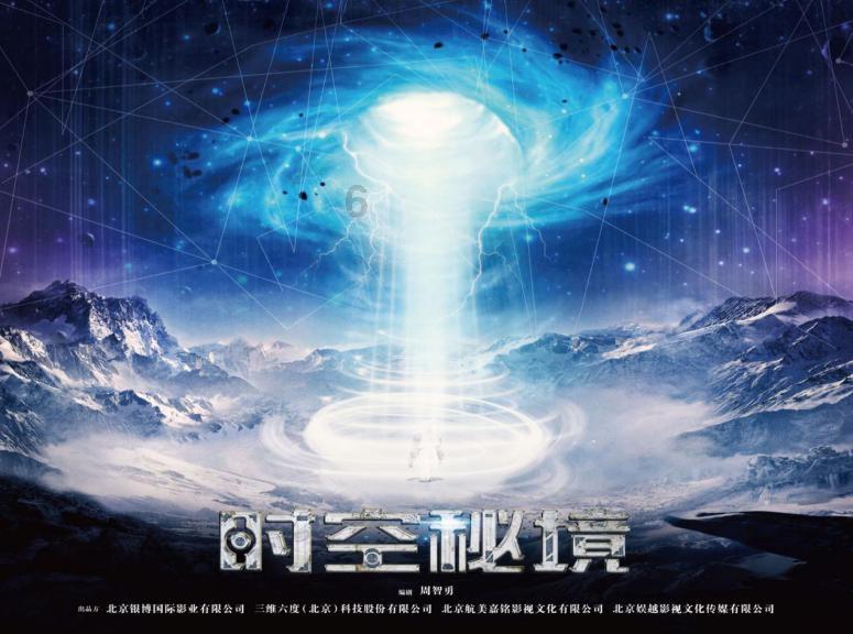 救援萌老虎