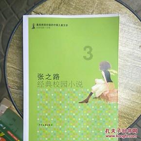 中国恒大(3333.HK):以总代价人民