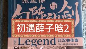 省市慰问见义勇为人员