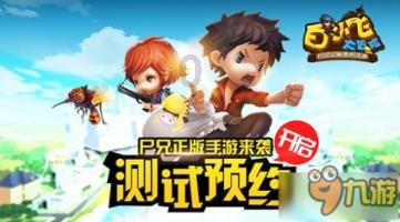 王秋明：和津门虎队友开玩笑让他们别忘了我，我很想念大家