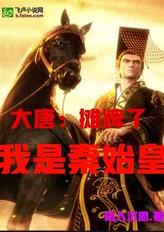 割绳子吃寿司