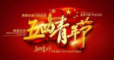 全民嗨乐·燃动长沙,长沙市阳光娱乐节 K歌大赛总决赛落幕