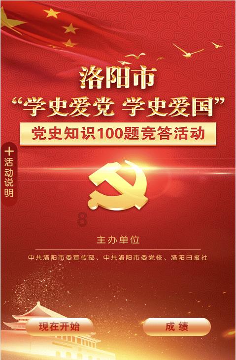 细胞分裂6