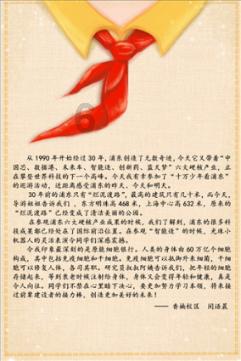 村民家电表起火发生火灾，女子在废墟上嚎啕大哭