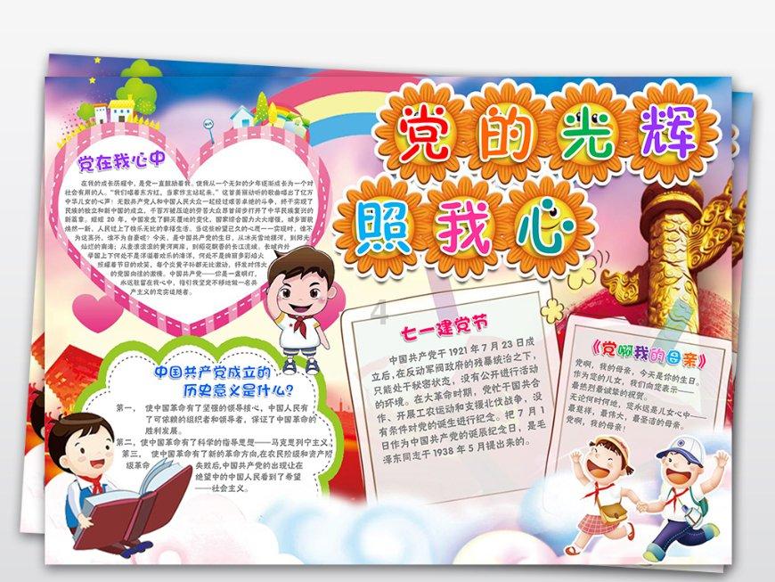 这是什么虫子?卫生间发现像蚯蚓的虫子,头部像金针菇。-专业有问必答平台,解答你的疑问
