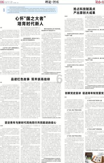 悟空降妖